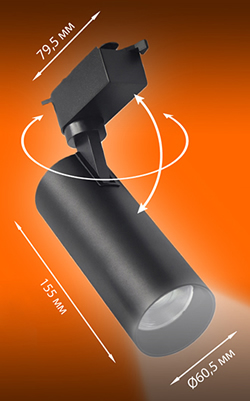 1-фазный трековый led светильник Ledvance ECO CLASS 12Вт 1080 лм 4000К черный - размеры