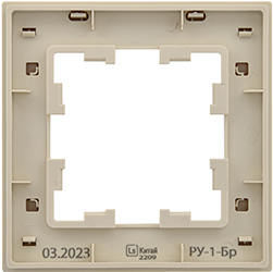 рамка 1-постовая IEK РУ-1-Бр Brite бежевый рифленый - вид с тыльной стороны