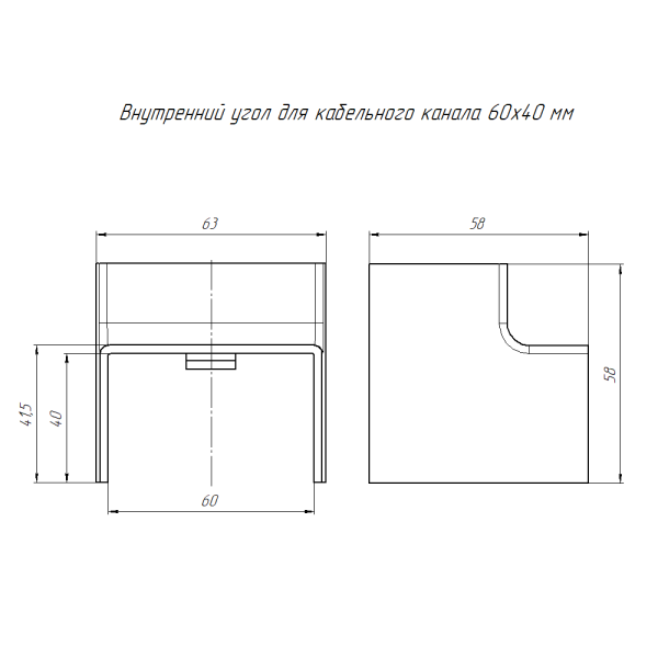 Угол внутренний 60*40мм белый ПРОМРУКАВ 4шт 