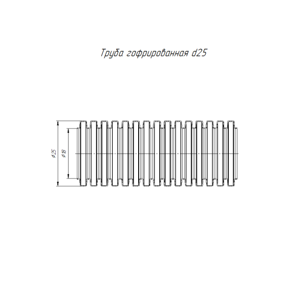 Труба гофра 25мм ПВХ 10м серый ПРОМРУКАВ 